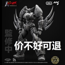 CCS TOYS true Trinity universal man real gaita 1 liulongma super robot alloy movable finished product