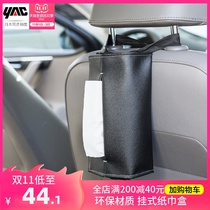 Japanese yac creative car drawing box car car car chair back hanging tissue box set paper towel