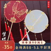 Xueting Square Dream Butterfly Butterfly Long Handle Fan Diy Material Package Ancient Wind Fan Photography Walk Show Red and White