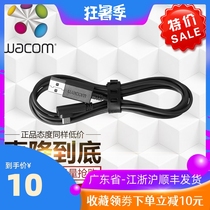Wacom hand-painted board ctl472 672 Yingtuo cth480 680 490 690 Tablet connection data cable