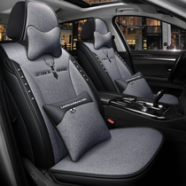 Summer Ice Silk all-inclusive car seat cushion Honda Sidi 08 09 10 11 years 12 special seat cover seat cover
