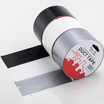 Beiyang photographic tape High adhesive cloth tape 48mm black and white gray strong glue does not leave glue Waterproof studio props photo photography props