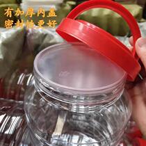 Covered with moisture-proof irrigation miscellaneous grains flat front plastic Mimimi Mifeng honey bottle large storage seal pickling officer