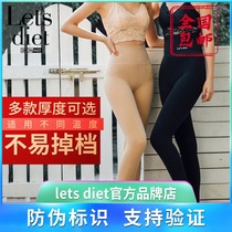 South Korea lets diet warm thin leg socks New No 4 No 6 Mink velvet 8 base socks womens autumn and winter velvet thickened