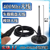 400MHz anti-scratch antenna 350-410-433-450-470M-510-580MHZ bendable omnidirectional high gain car suction cup Lora detector