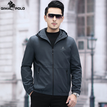 Paul Official Flagship Store 2022 Spring Mens Tandem Hat Jacket Middle-aged Business Casual Eggplant Short jacket man