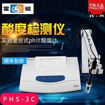 High-grade Shanghai Lei magnetic PHS-25 2F 3C 3E laboratory ph meter acidity meter composite electrode probe buffer
