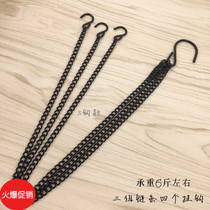 1 4 wire metal black hanging basket flower pot with hook iron chain sub hanging lengthened chain green Laura hanging flower pot chain