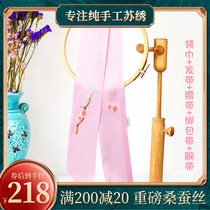 Famous Ancient Embroidery Festival Send Friends 2022 New Narrow Silk Scarves Long pure color 100 lap decorated with little silk scarves