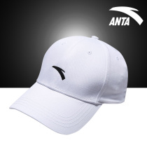 Ann Stepping Hat Sun Hat 2022 Spring Summer New Official Web Flagship Male And Female Sun Protection Duck Tongue Cap Sports Baseball Cap