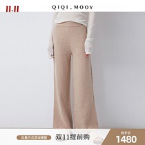 QIQI fur high waist cashmere knitted casual pants women loose thin wide leg pants temperament simple straight trousers