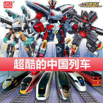 Smart creative train Superman revival Harmony train High-speed rail fit deformation robot King Kong toy boy