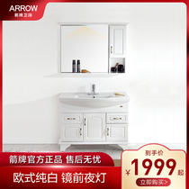 Wrigley bathroom mirror cabinet combination set solid wood washbasin hanging wall type Nordic modern simple small apartment