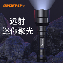 Shenhuo M2 glare flashlight 18650 rechargeable LED mini small portable home waterproof super bright spotlight long-range