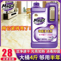 Wonderful Butler wood floor tile mop cleaner sheet strong decontamination polishing brightening non-wash quick-drying household fragrance type