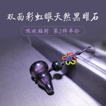 Natural Crystal gourd mobile phone chain double-sided rainbow eye natural obsidian lanyard gathering wealth to eliminate disease
