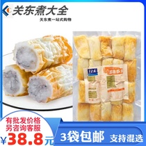 Cod fish shrimp slippery 20 delicious bamboo wheel pay raise Guandong hot pot ingredients hot sale pill skewers