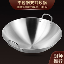 Stainless Steel Frying Pan Double Ear Round Bottom Boiler Home Hotel Chefs Great Saute Pan Gas Cooker Special Gas Oven Apply