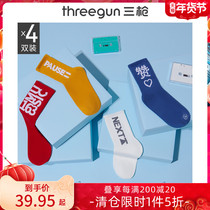 NetEase Cloud Music Co-branded] 4 pairs of three-gun socks for men and women in autumn and winter combed cotton ins tide couple socks