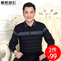 Dad autumn middle-aged mens long sleeve T-shirt plus velvet thickening warm clothing middle-aged mens tops chun qiu kuan