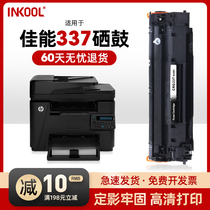 INKOOL for Canon CRG 337 toner cartridge MF223D MF215 MF210 MF211 printer