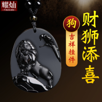 Dazzling 2022 belongs to dog fortune and lions add joy pendant black dazzling tiger year zodiac dog pendant male and female mascot key button