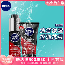 Nevija mens Himalayan rock salt deep conditioning anti-pimple moisturizing cream 45g to deliver a facial cream 100g control oil