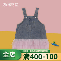 Cotton Cousins Denim Web Yarn Harness Skirt Girl Mesh Dress Baby Dress Baby Toddler Dress Child Toddler Denim Web Yarn Harness