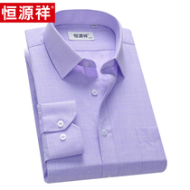 Hengyuanxiang shirt men long sleeve spring middle-aged father Business Leisure Work professional dress shirt men spring and autumn