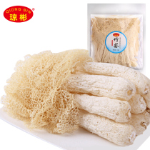 Qiongbin Yunnan Fujian specialty fresh bamboo fungus dry goods Super Wild Mushroom 100g