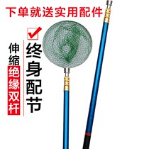 Insulated glass fiber reinforced plastic copy net rod fishing tool fishing net telescopic rod copy net double rod Super Light hard 34 meters full set