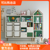 Comparable bear solid wood baby bookshelf classification shelf multi-layer kindergarten storage cabinet childrens toy storage rack