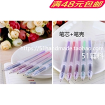 Cross-stitch water-soluble pen Water-based pen Gas-eliminating pen Fading pen refill plus pen cover Fabric special