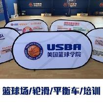Anniversary Gymnasium Football Background Waterproof Stadium Arena Customized Printed Block Oval Basketball Court Exhibition Rack