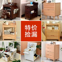 (Furniture clearance) solid wood bedside table modern simple small storage cabinet creative locker bedroom bedside cabinet