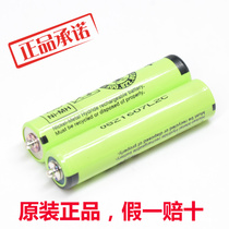 Braun shaver rechargeable battery 5732 5733 2775 2776 2865 2864 2866 5730 z6