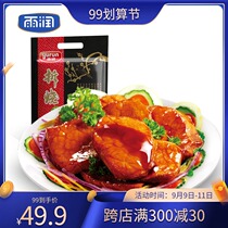 Yurun uncooked 200g * 3 bags of honey barbecued pork Su-style sweet instant specialty lean meat Non-wide fast food dishes