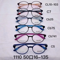 Croatia KLDY children ultra-light round TR90 hyperopia correction frame myopia frame 1110