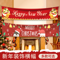 2022 Happy New Year Banner Customized New Years Tail Annual Meeting Color Company Party Creative Banner Poster Making