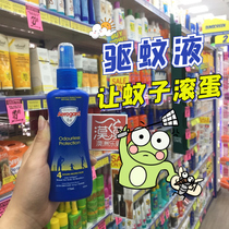 Australian Aerogard baby children mosquito repellent spray 175ml outdoor mosquito repellent water no fragrance home