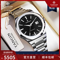 2021 New Swiss tangin Tianjun brand mens mens watch waterproof mechanical watch top ten 8016