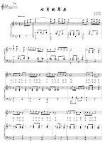 July Grassland G bG F E bE D bD C Normal Spectrum Five-Line Spectrum Accompaniment Spectrum HD Transferable