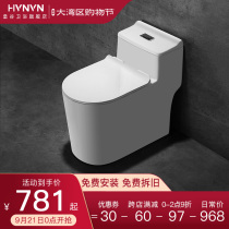 German Emperor Valley bathroom household flush toilet sanitary ware toilet pumping mute deodorant ceramic flush toilet