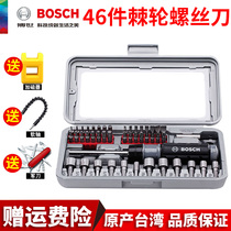 Bosch 46pcs Ratchet Hex Socket Phillips Screwdriver Starter Batch Head Combination Tool Set