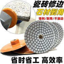 Tile Edging dry grinding sheet stone marble Instone wire granite chamfered ceramic brick polished piece of edge theorizer