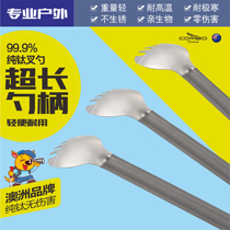 Pure titanium long handle fork spoon Outdoor cookware Titanium tableware Picnic camping portable ultra-light spoon soup spoon