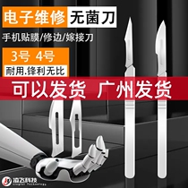 Cell Phone Maintenance Tool Stainless Steel Shank 11 11 No. 23 Sterile Blade Scraping Glue Removing Knife