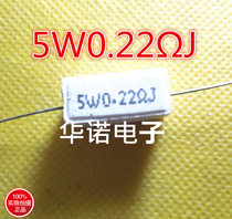 5W Cement resistance 5W0 22RJ 0 22 0 22R 5WR22J horizontal can be straight shot