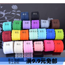 3 98 yuan 1 piece (10 meters) 4 5cm non-elastic lace color trim lace
