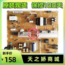 Original LCD TV Samsung UA40HU5900J line power board BN44-00758A L40N4CE-EHS